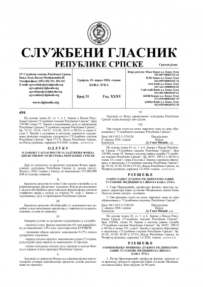 Službeni glasnik 031/2026