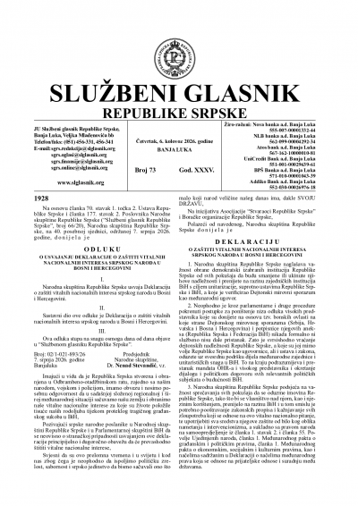 Službeni glasnik 073/2026