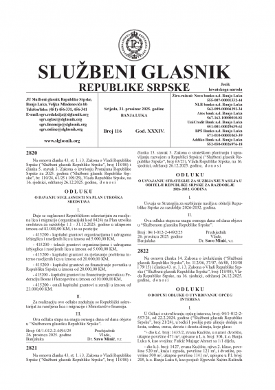 Službeni glasnik 116/2025
