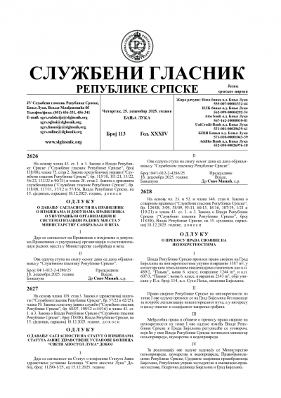 Službeni glasnik 113/2025