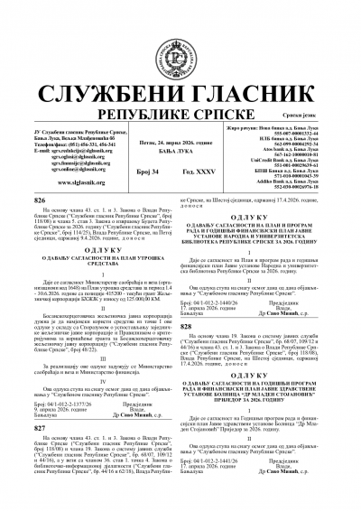 Službeni glasnik 034/2026