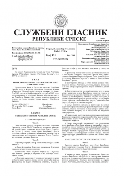 Službeni glasnik 121/2012