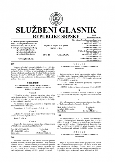 Službeni glasnik 013/2026