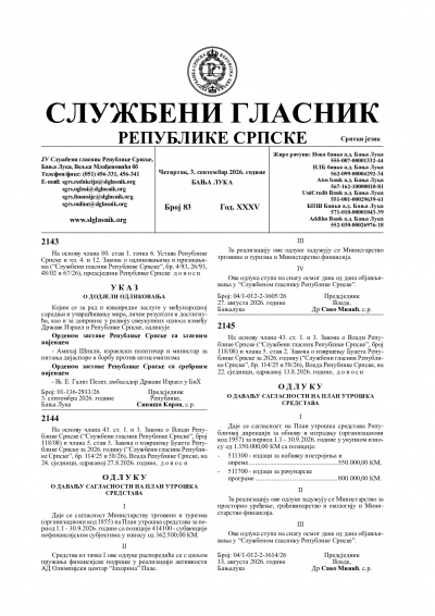 Službeni glasnik 083/2026