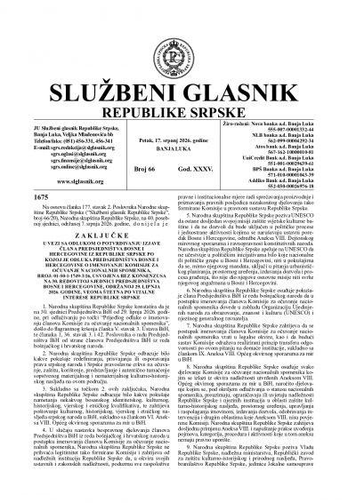 Službeni glasnik 066/2026