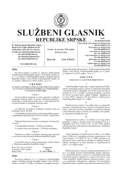 Službeni glasnik 110/2025