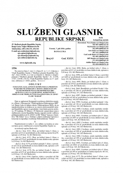 Službeni glasnik 063/2026