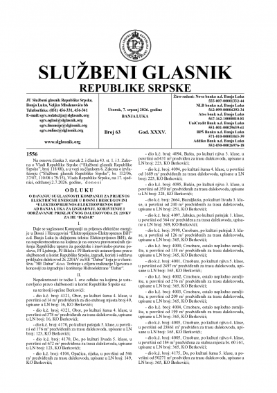 Službeni glasnik 063/2026