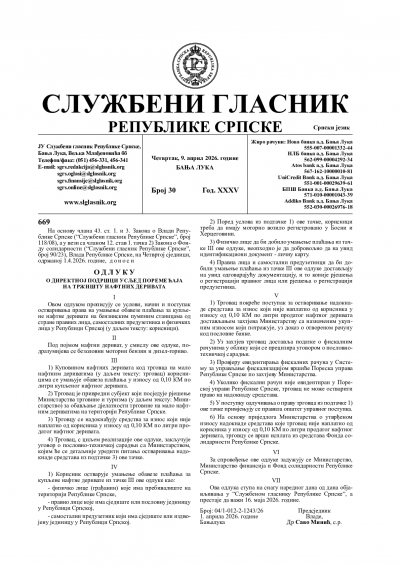 Službeni glasnik 030/2026