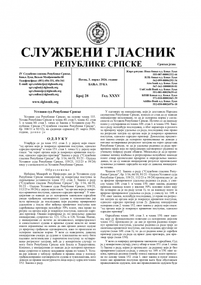 Službeni glasnik 028/2026
