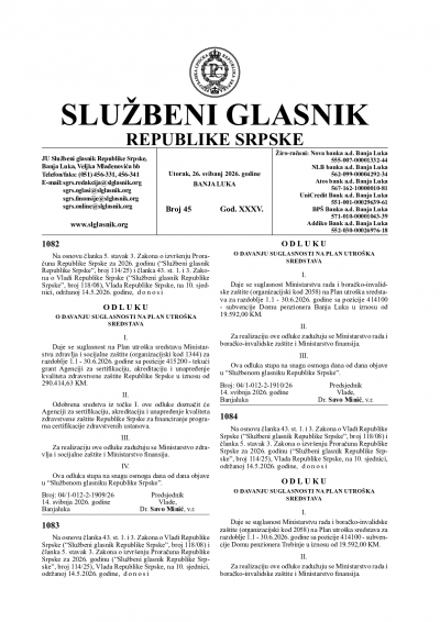 Službeni glasnik 045/2026