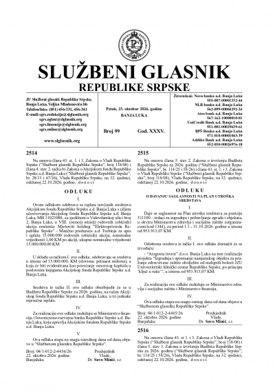 Službeni glasnik 099/2026