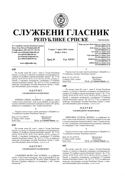 Službeni glasnik 029/2026