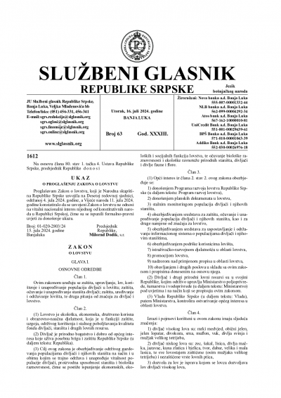 Službeni glasnik 063/2024