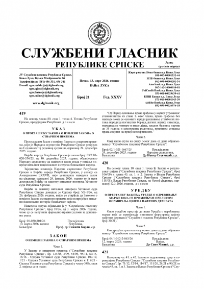 Službeni glasnik 021/2026