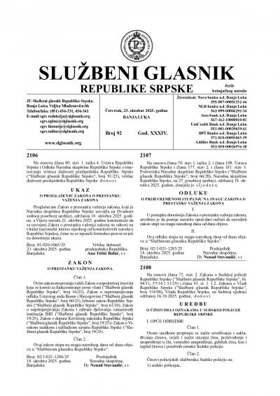 Službeni glasnik 092/2025