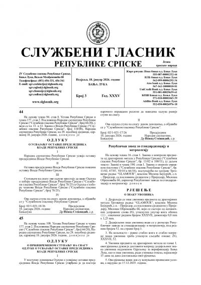 Službeni glasnik 003/2026