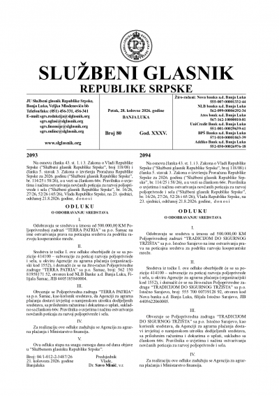 Službeni glasnik 080/2026