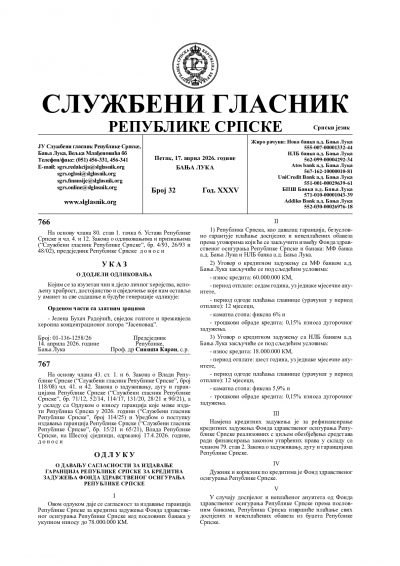 Službeni glasnik 032/2026
