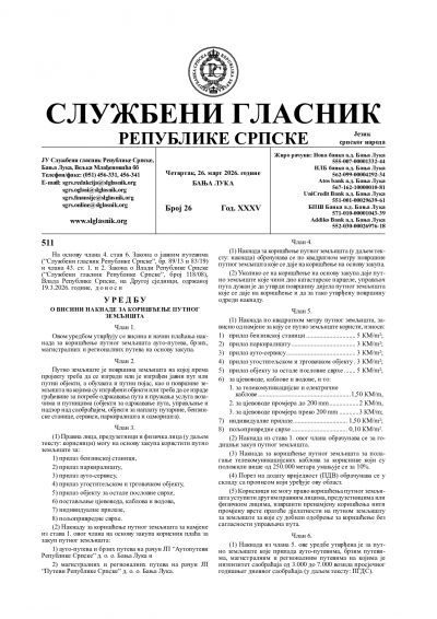 Službeni glasnik 026/2026