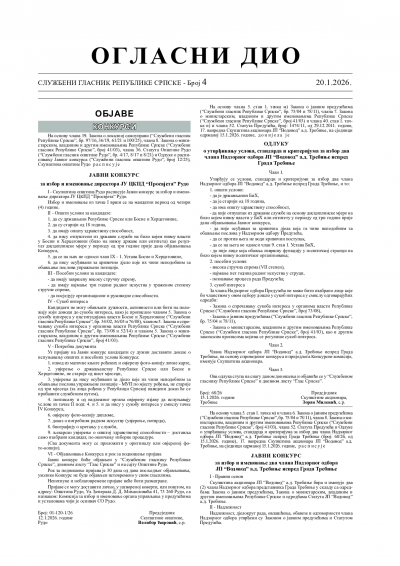 Oglasi 004/2026