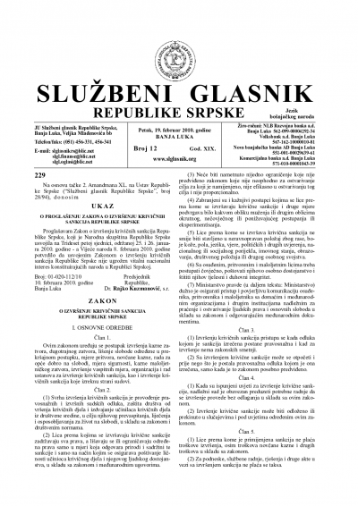 Službeni glasnik 012/2010
