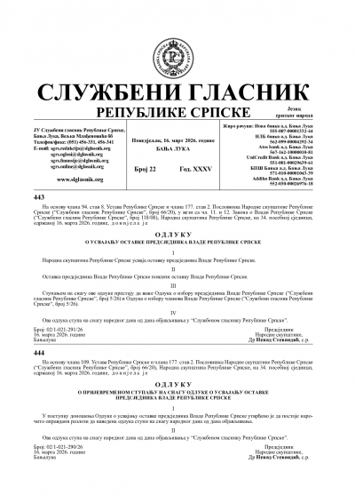 Službeni glasnik 022/2026