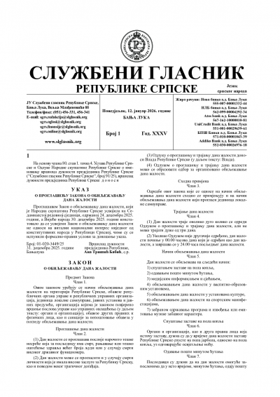 Službeni glasnik 001/2026