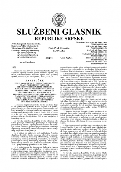 Službeni glasnik 066/2026