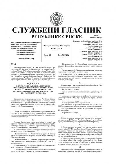 Službeni glasnik 099/2025