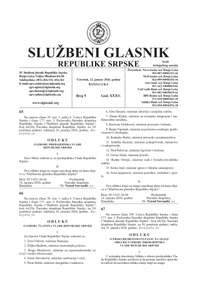Službeni glasnik 005/2026