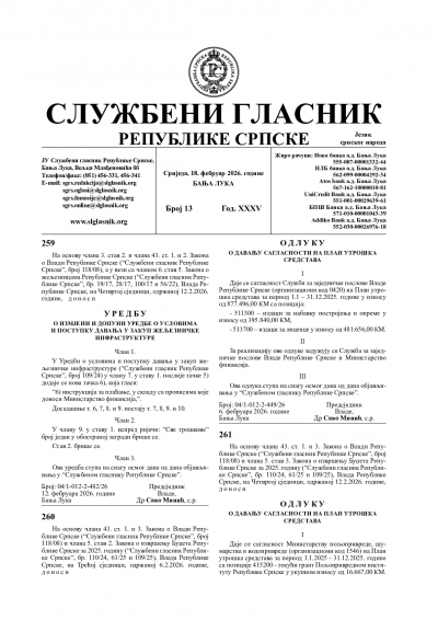 Službeni glasnik 013/2026