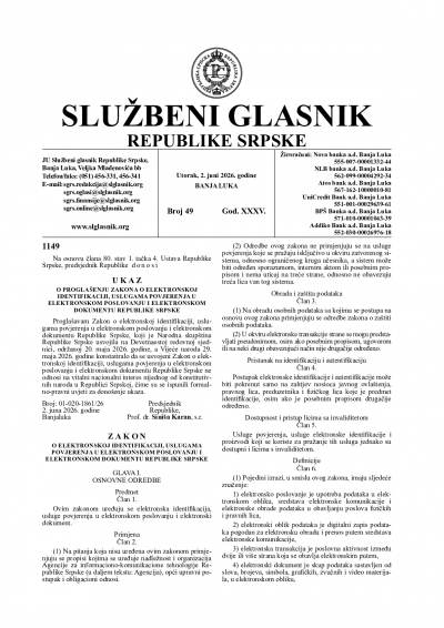 Službeni glasnik 049/2026
