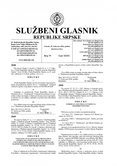 Službeni glasnik 079/2026