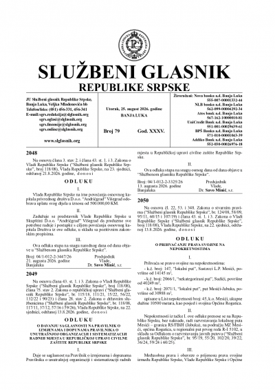 Službeni glasnik 079/2026
