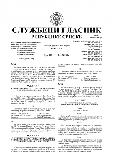 Službeni glasnik 107/2025