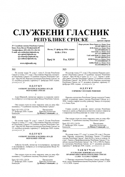 Službeni glasnik 016/2026