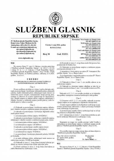 Službeni glasnik 038/2026