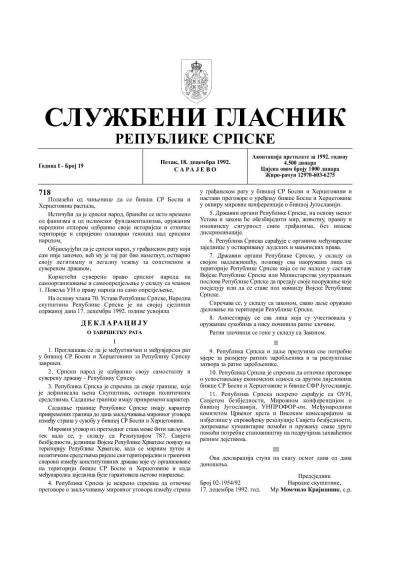 Službeni glasnik 019/1992