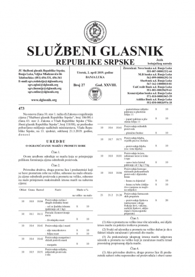 Službeni glasnik 027/2019