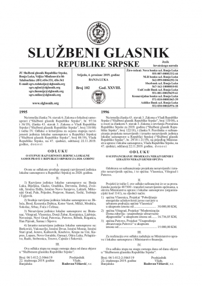 Službeni glasnik 102/2019
