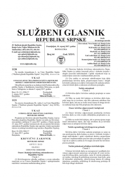 Službeni glasnik 064/2017