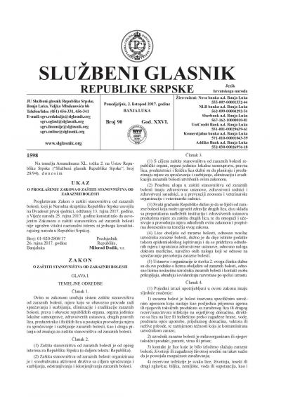 Službeni glasnik 090/2017