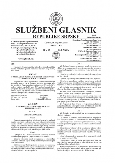 Službeni glasnik 047/2017