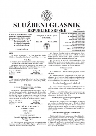 Službeni glasnik 064/2017