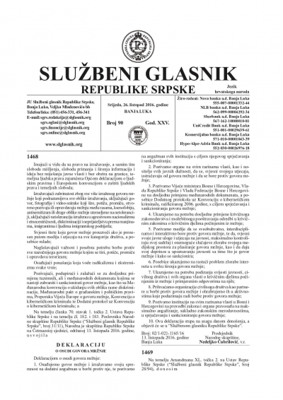 Službeni glasnik 090/2016