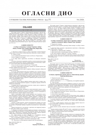 Oglasi 051/2026