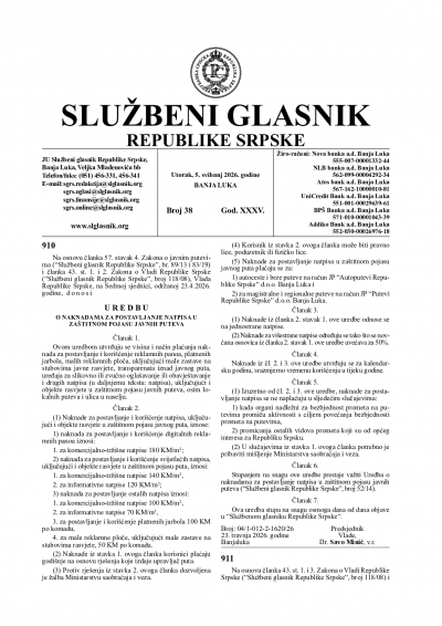 Službeni glasnik 038/2026