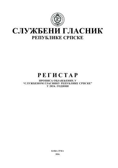 Službeni glasnik Registar/2024