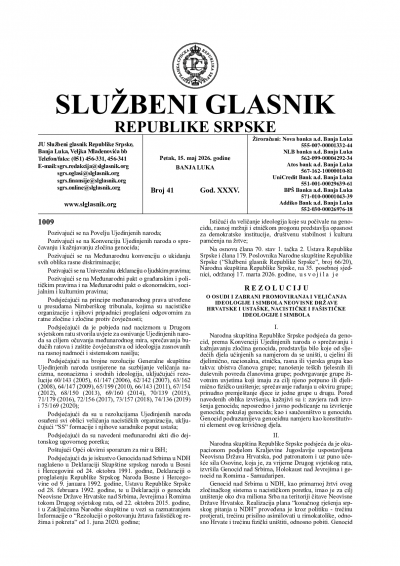 Službeni glasnik 041/2026